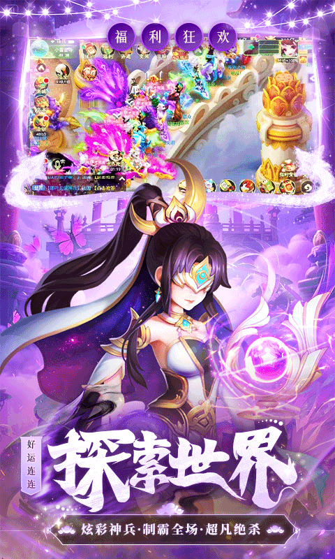 西游女儿国4折图5