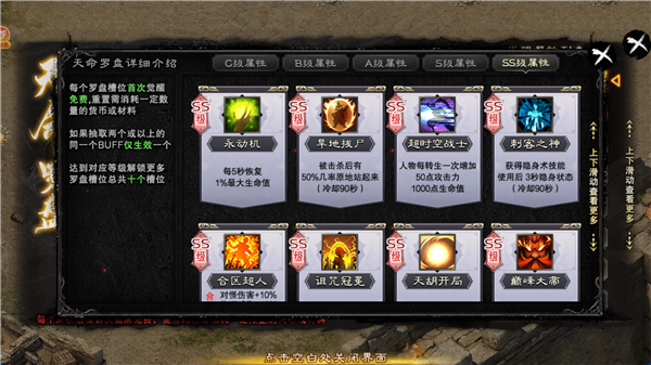 飘逸传奇手游版图1