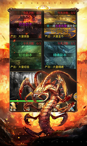 超神单机版(1)