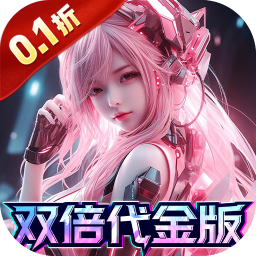 荣耀战争0.1折扣版