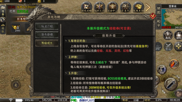 战影破穹(1)