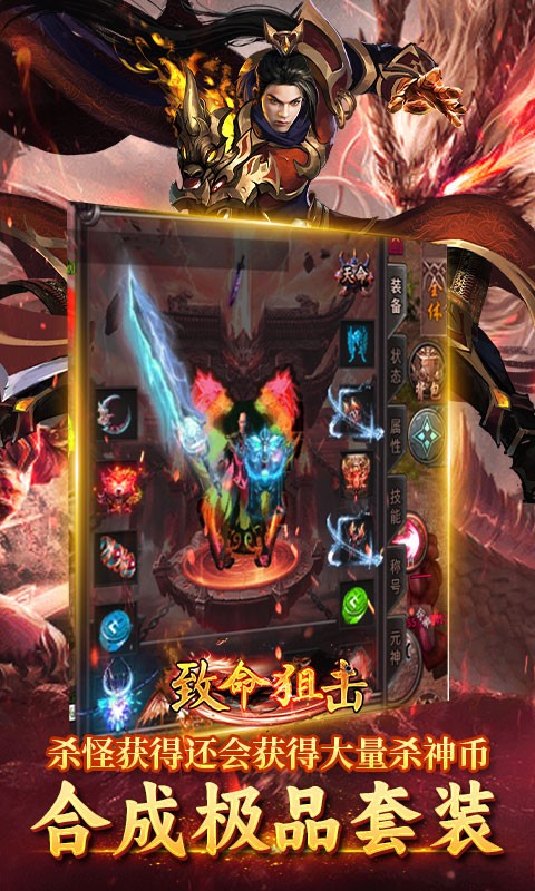 致命狙击小牛福利版(3)
