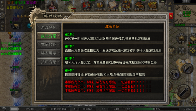 万马奔腾(1)