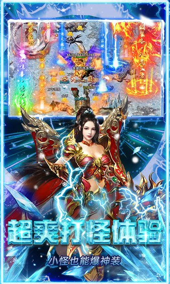 坠星大陆高爆版图3
