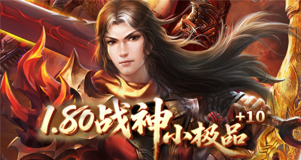 天瑞战神小极品(4)