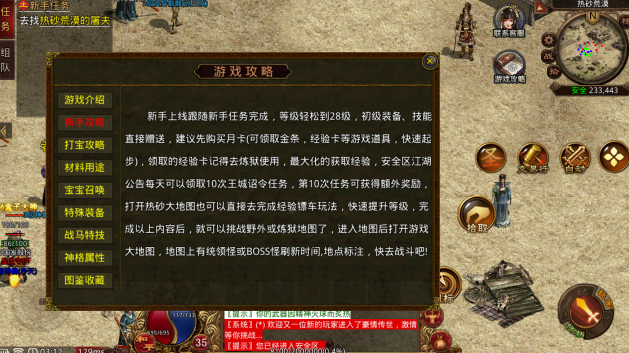天瑞元素大极品图1