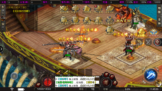巅峰霸业1.0.4图3