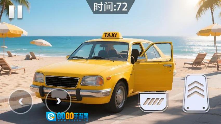 城市出租车英雄图3