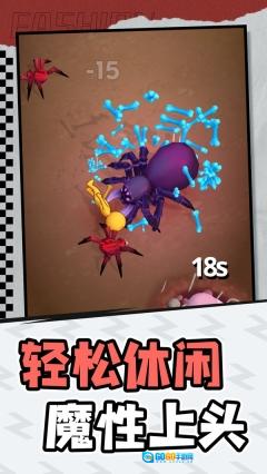 小怪物探险图5