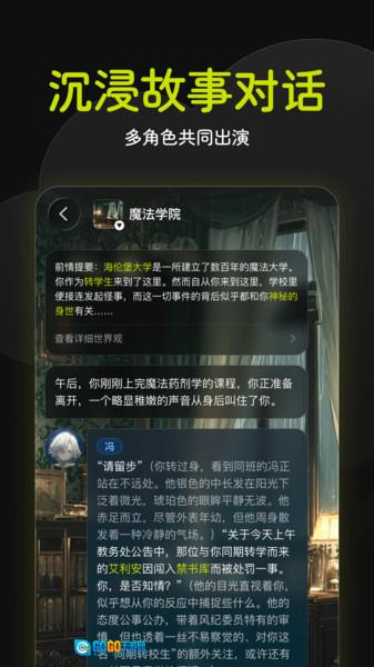 奇可图1
