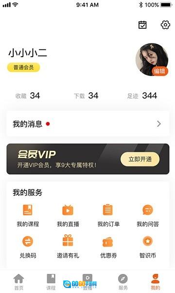 晟尧跨境图3