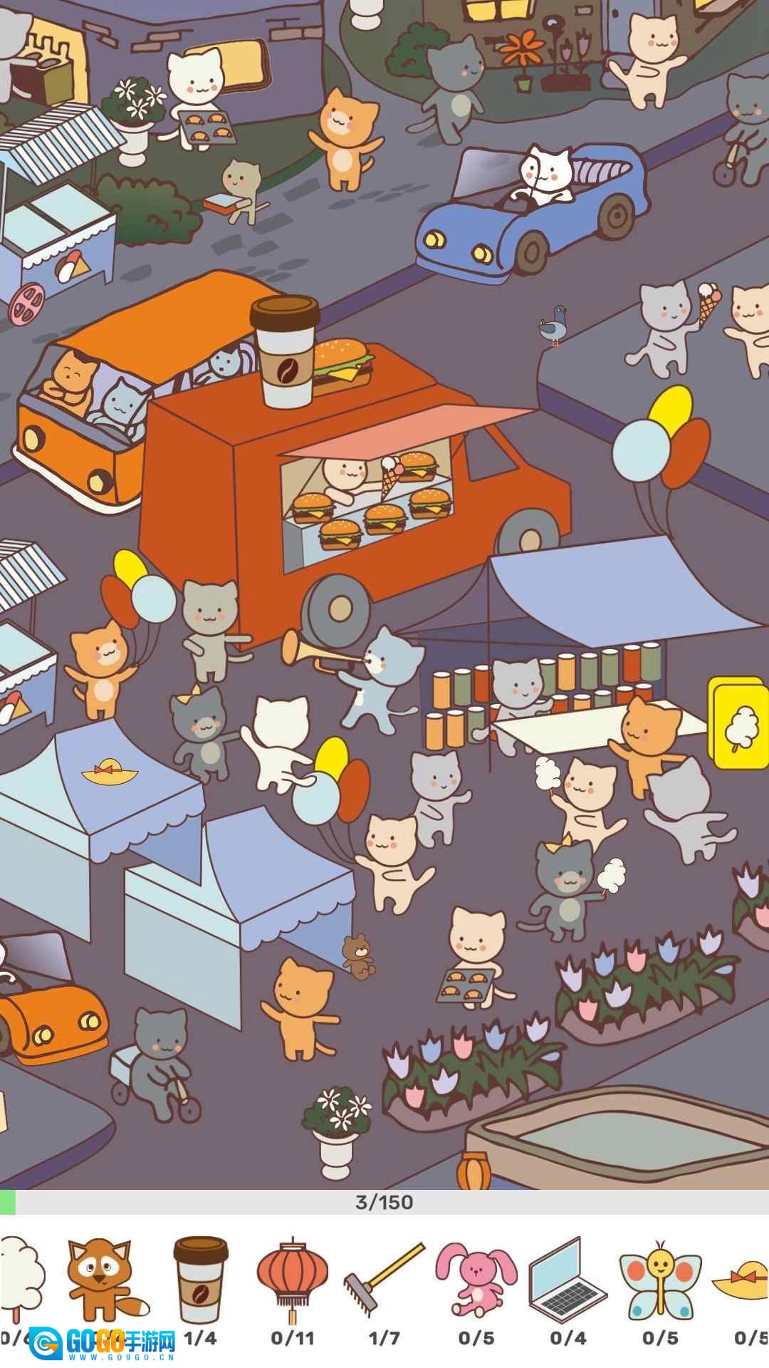 发现猫咪(Findy! Cats)手游免费版图2