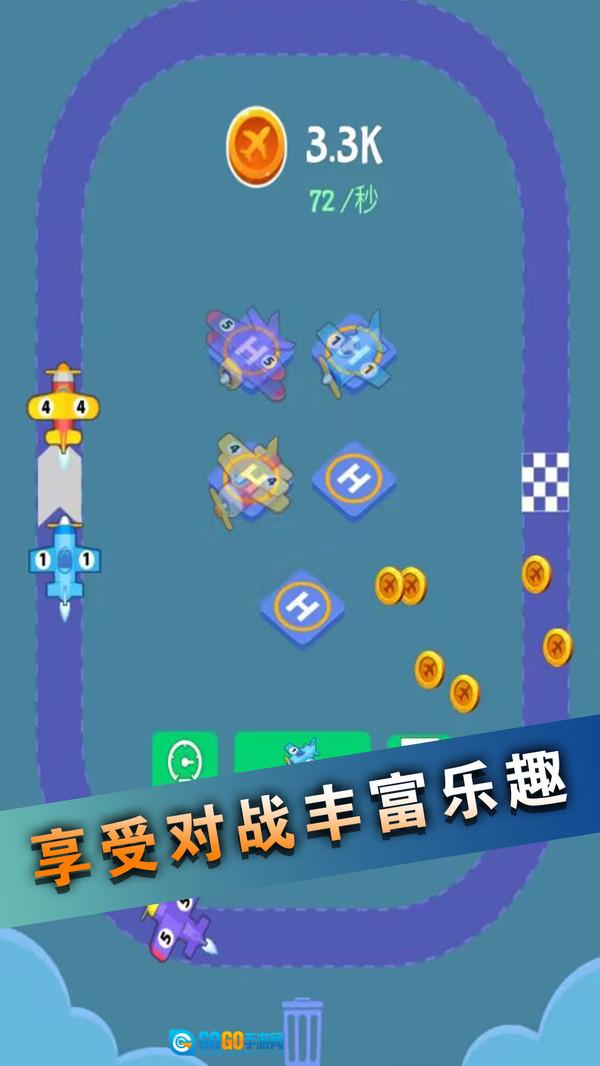 人生大赢家图1