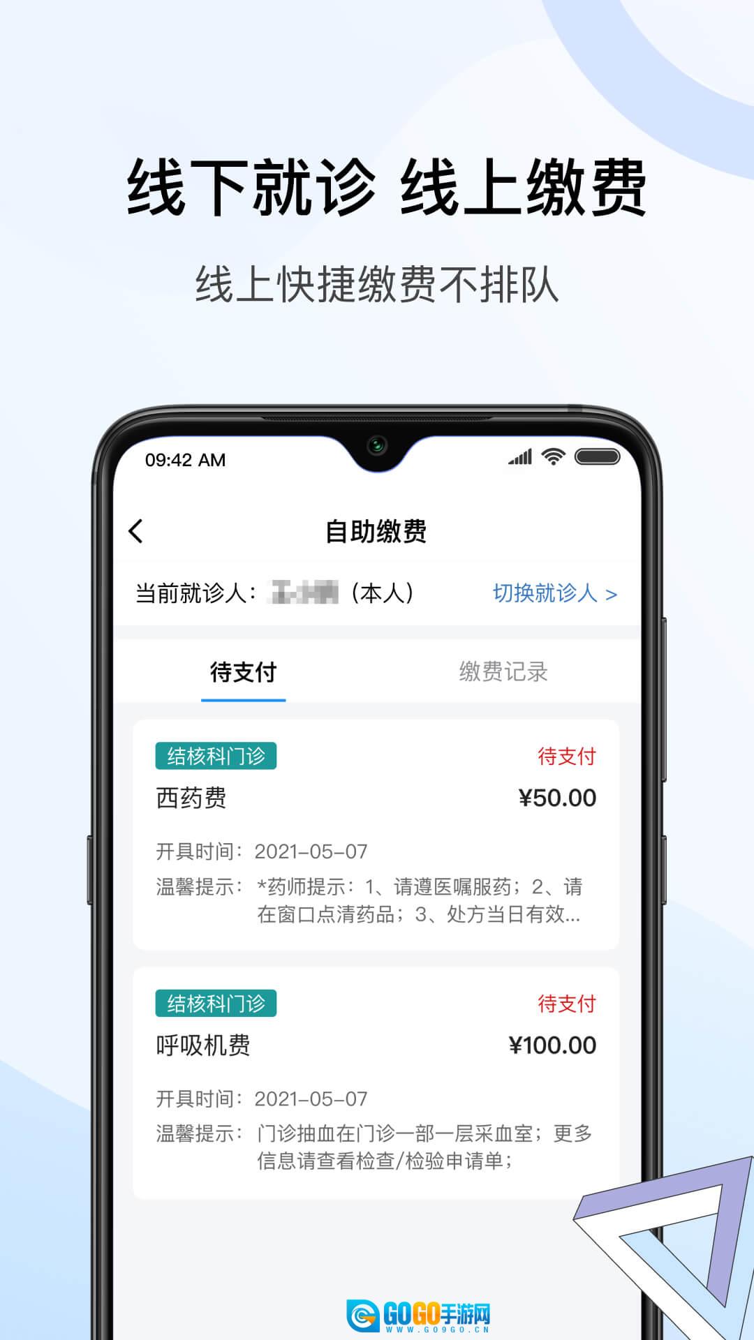 北京胸科医院图3