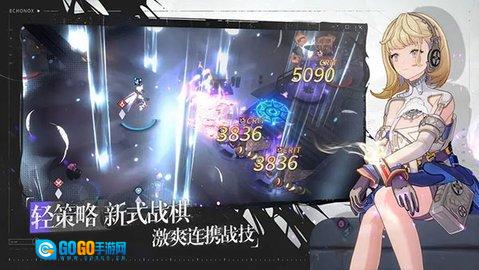 时序残响图1