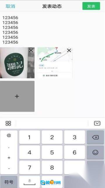 小杯相册图4