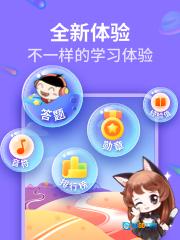 喜马拉雅少儿图3