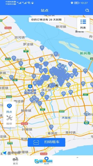 小豹租赁图3