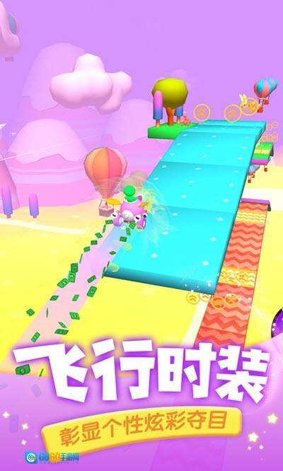 滑翔大师图3