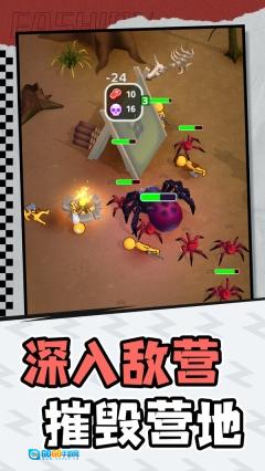 小怪物探险图2