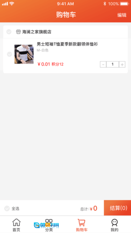 共利天下图3