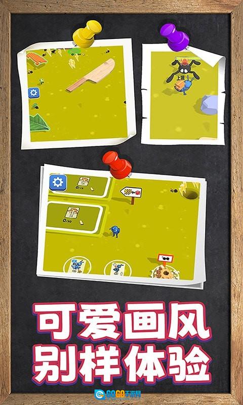 动物大战3D图4