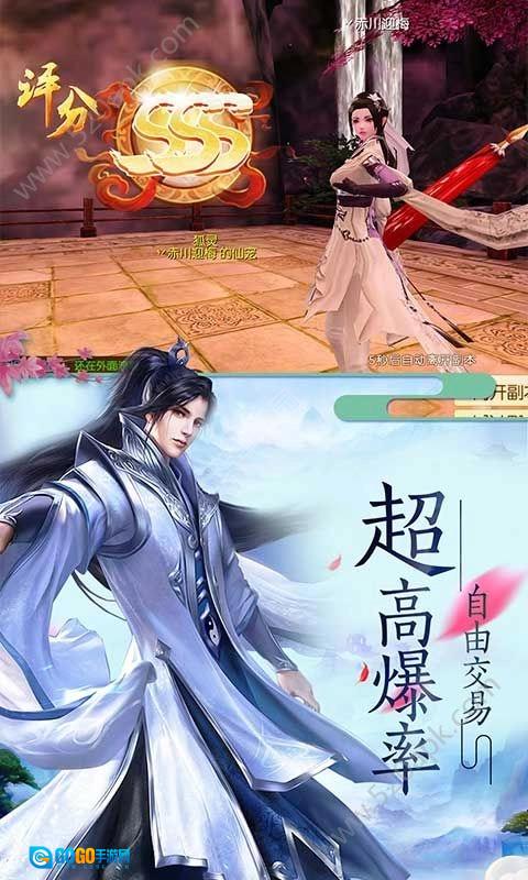 神威如岳手机免费版图2