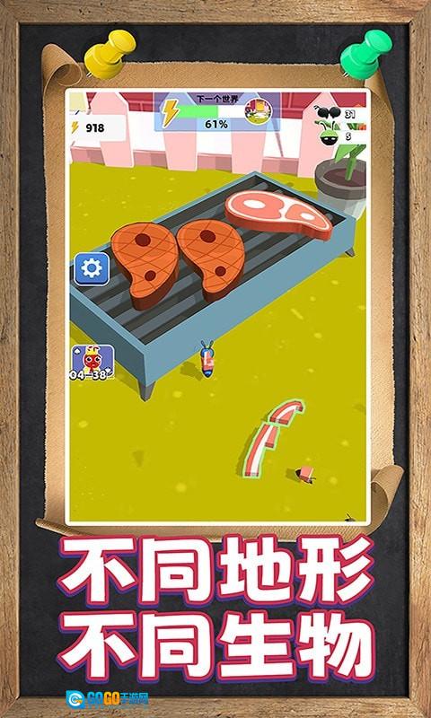动物大战3D图2