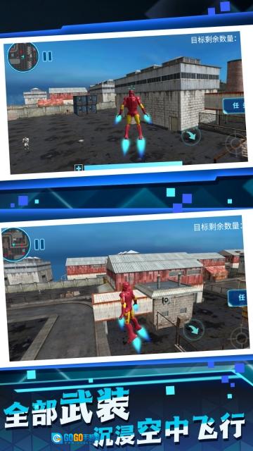 铁甲战神在都市图1
