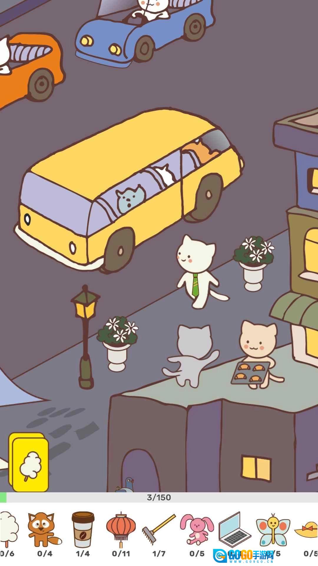发现猫咪(Findy! Cats)手游免费版图1