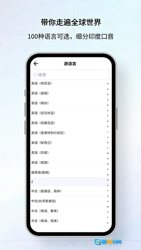 我们的翻译官图1