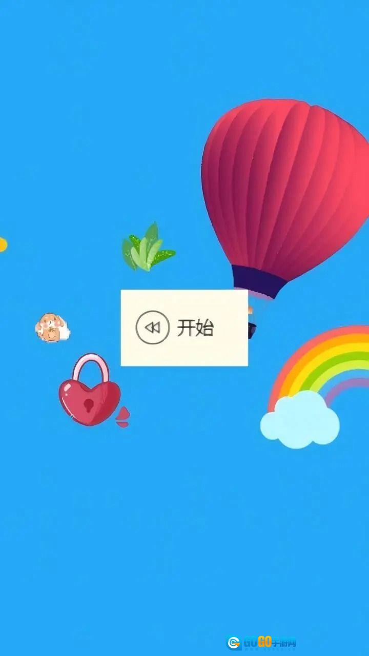 仙境宝藏图2