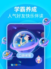 喜马拉雅少儿图2