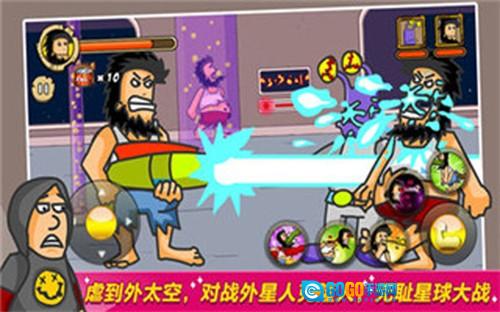 无敌流浪汉无敌版图4