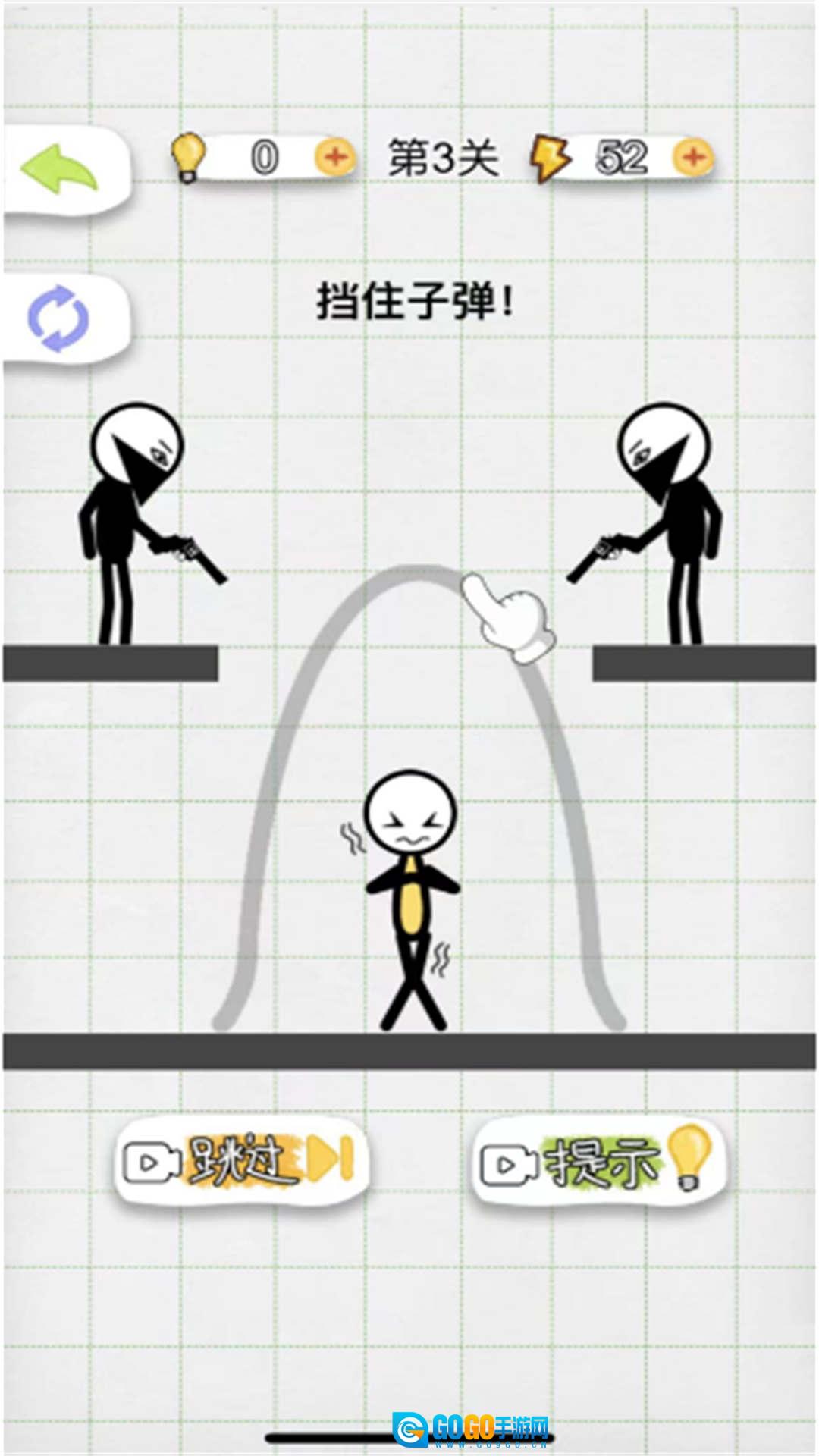 火柴人画线闯关图3