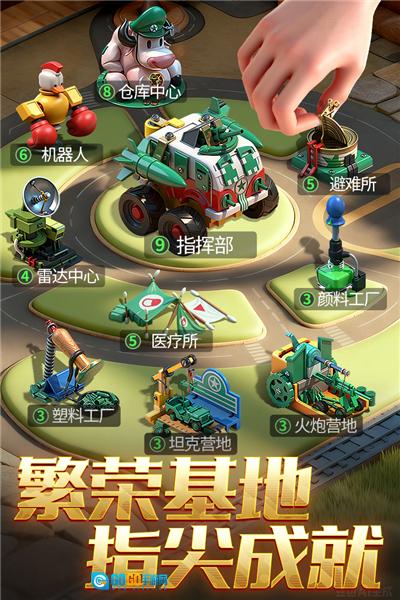 兵人大战apk地址 手游无广告版图2