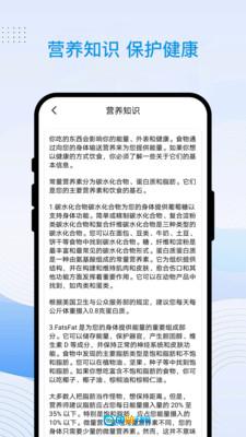 星象天气图3