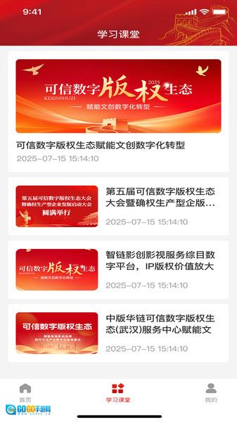 海珑图4