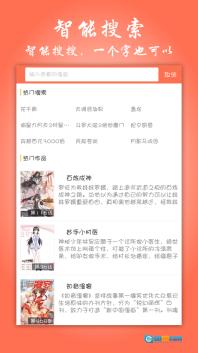 元龙漫画图1