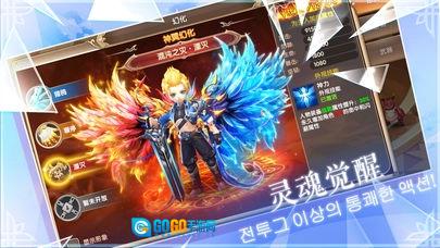 抖音驯龙物语游戏安装包图3