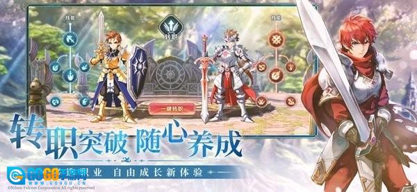 伊苏6纳比斯汀的方舟本手机版图2