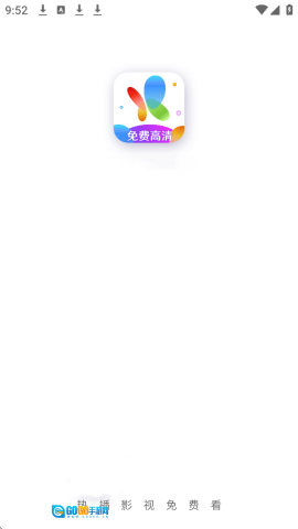 多彩视频图1