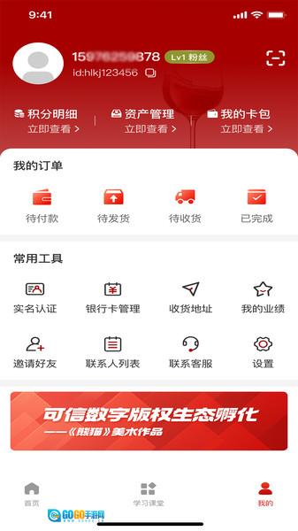 海珑图2