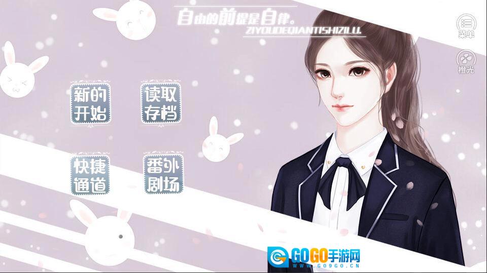 校霸又被撩了吗手机最新版图1