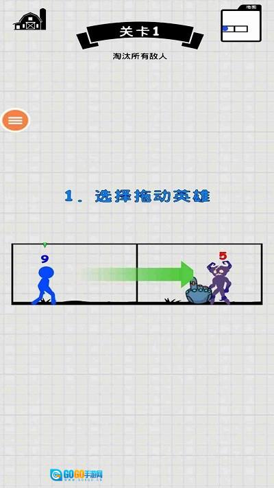 王者火柴人之战图3