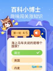 喜马拉雅少儿图1