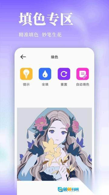 小蓝笔记图2