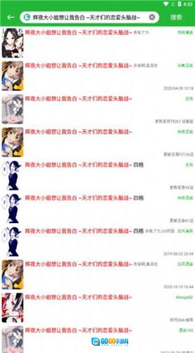 云漫画图1