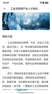 人才通图4