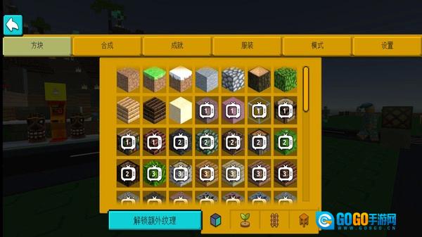 空岛生存游戏完整版图1